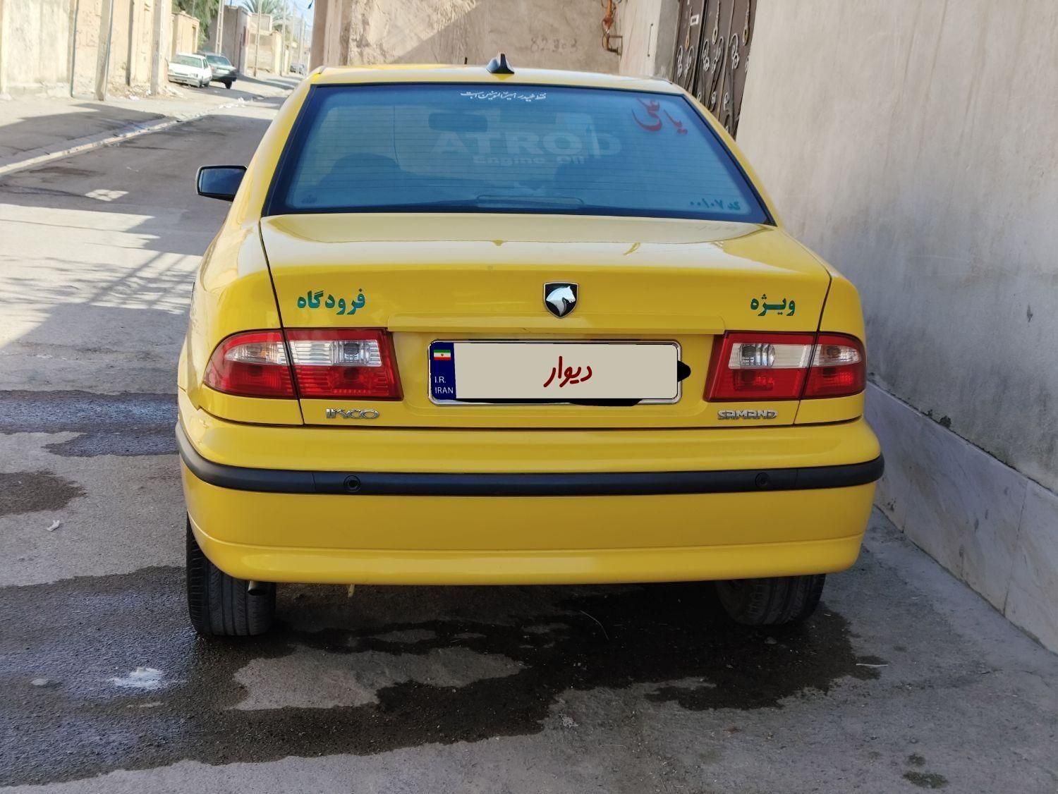 سمند LX XU7 - 1396