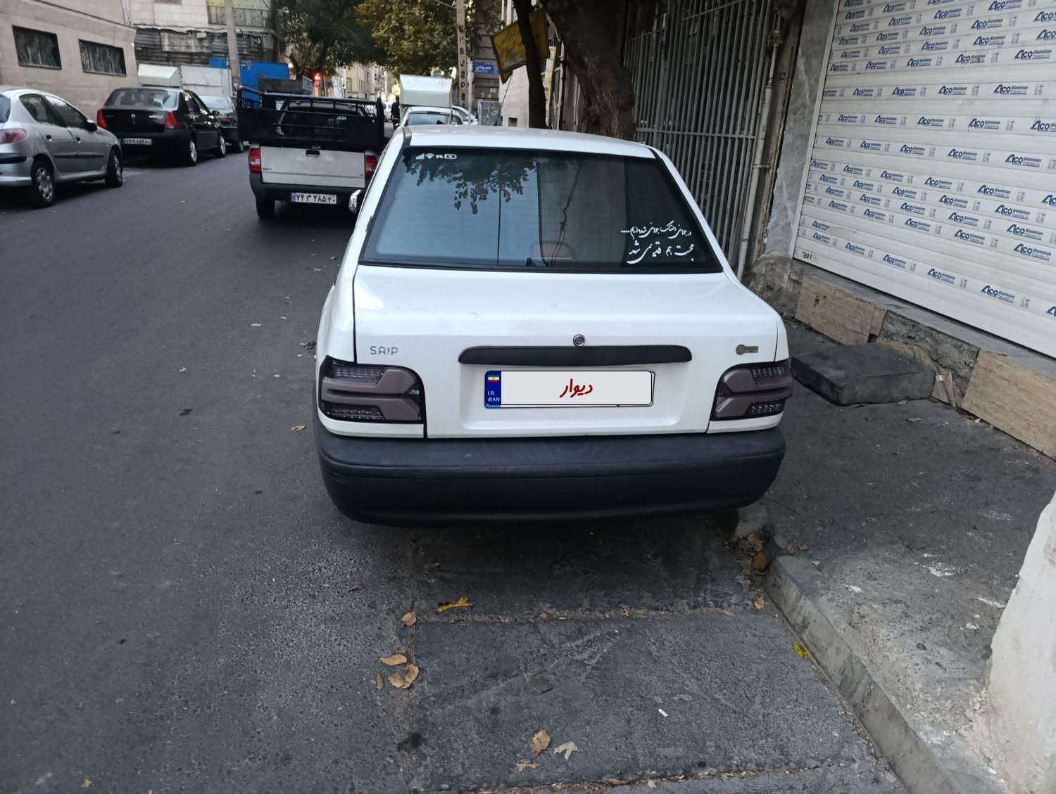 پراید 131 SL - 1390