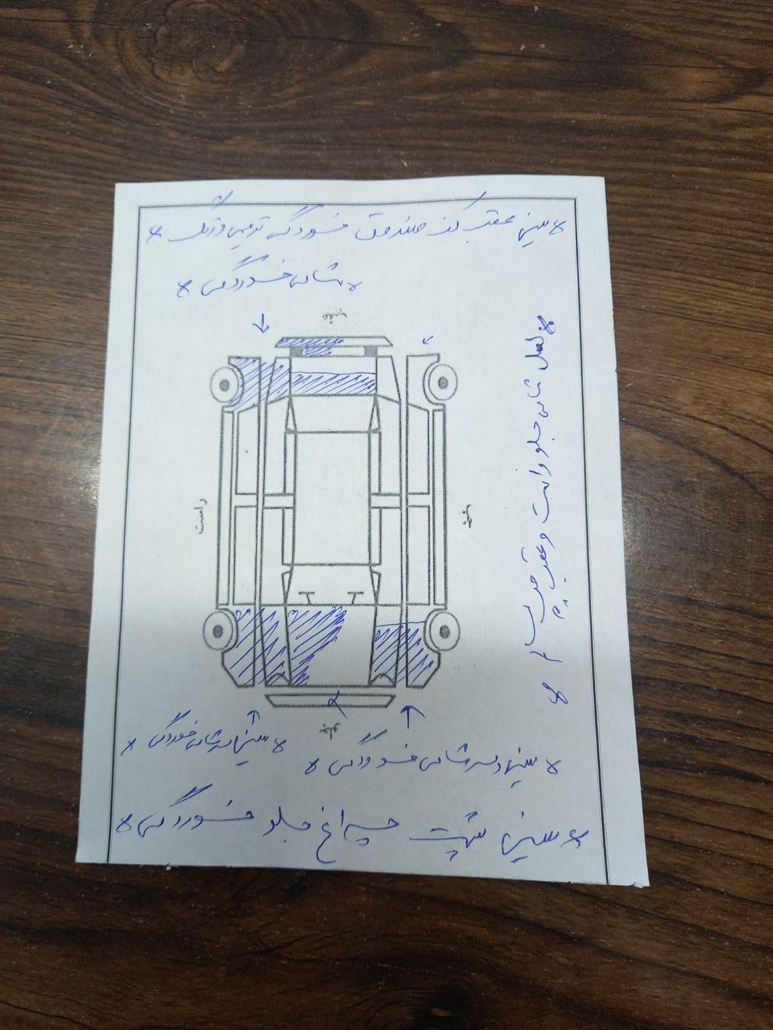 پژو پارس سال - 1393