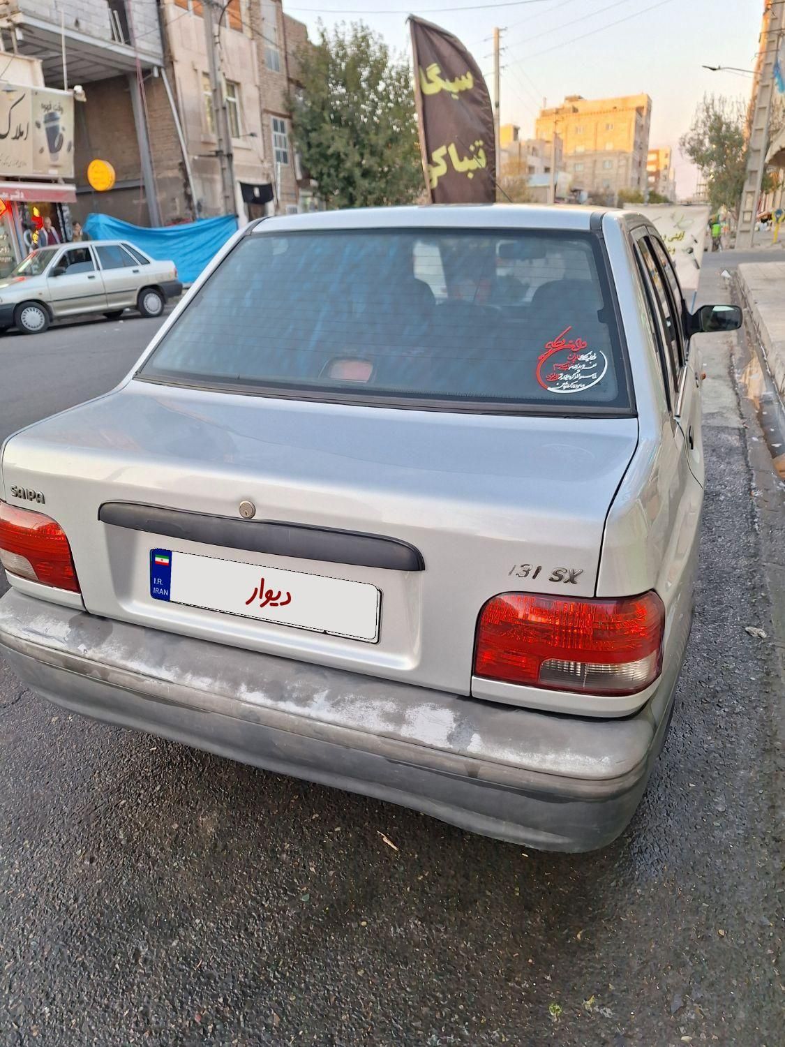 پراید 131 SX - 1390