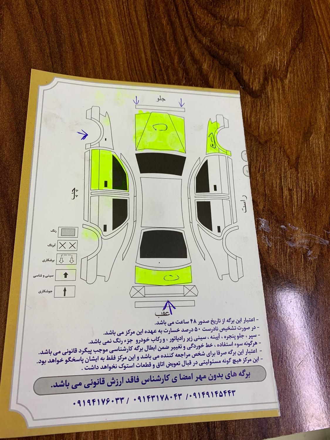 پراید صبا دنده ای - 1386