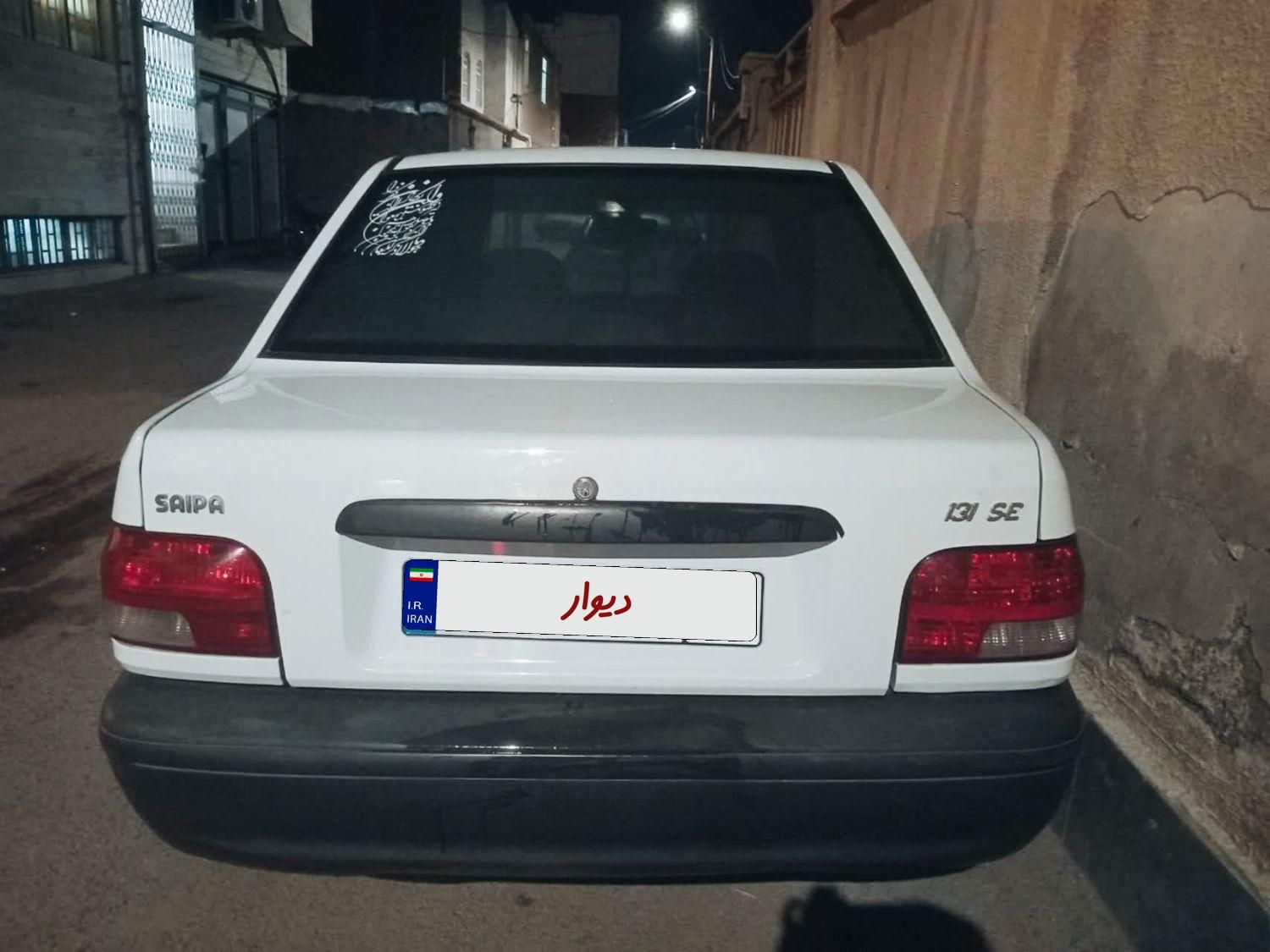 پراید 131 SE - 1394