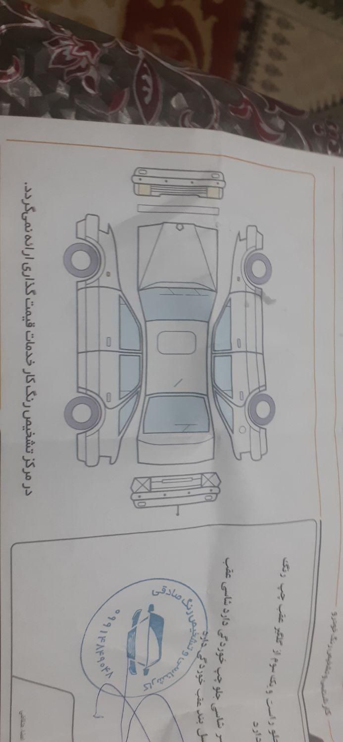 پژو پارس XU7ساده - 1391