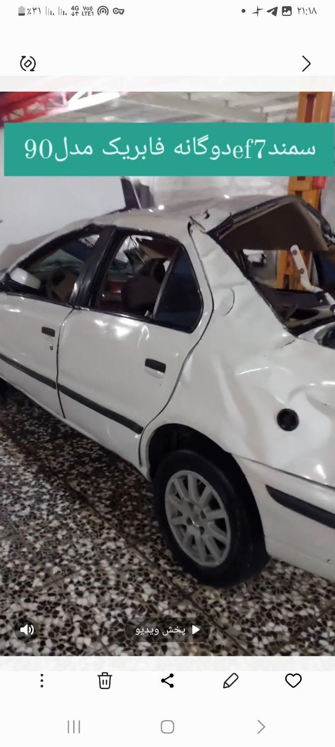 سمند LX EF7 دوگانه سوز - 1390