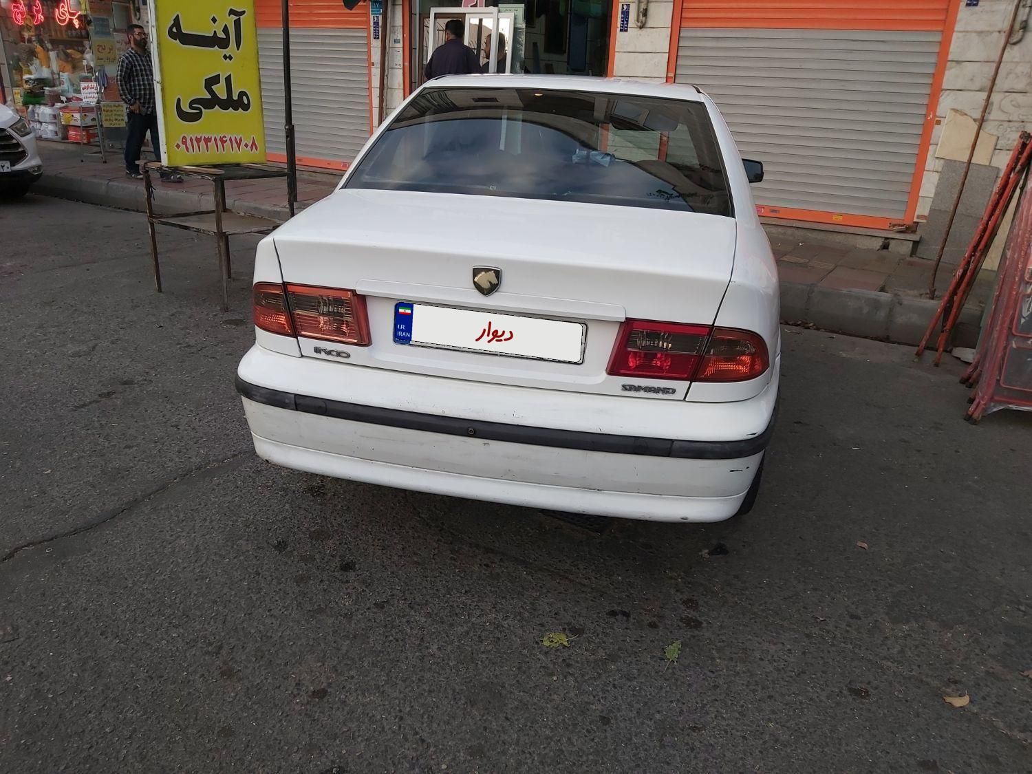 سمند LX XU7 - 1393