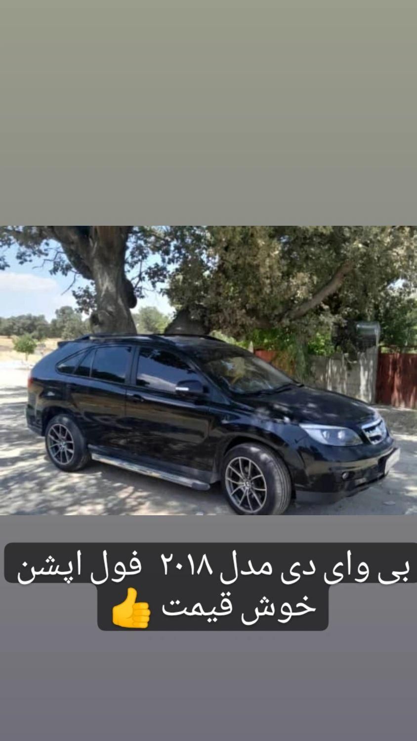 بی وای دی S6 اتوماتیک - 1397