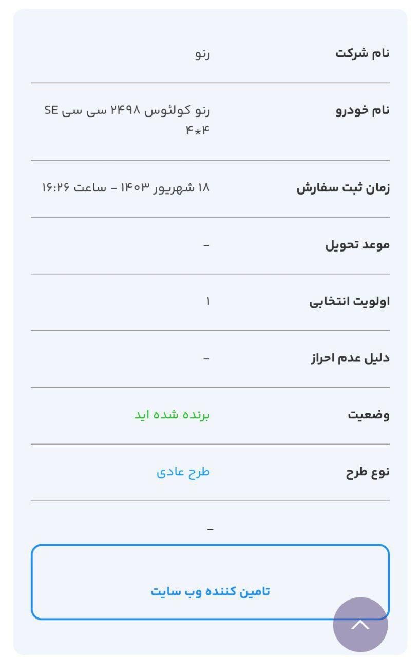 خودرو پراید، 131 آگهی ann_13176144