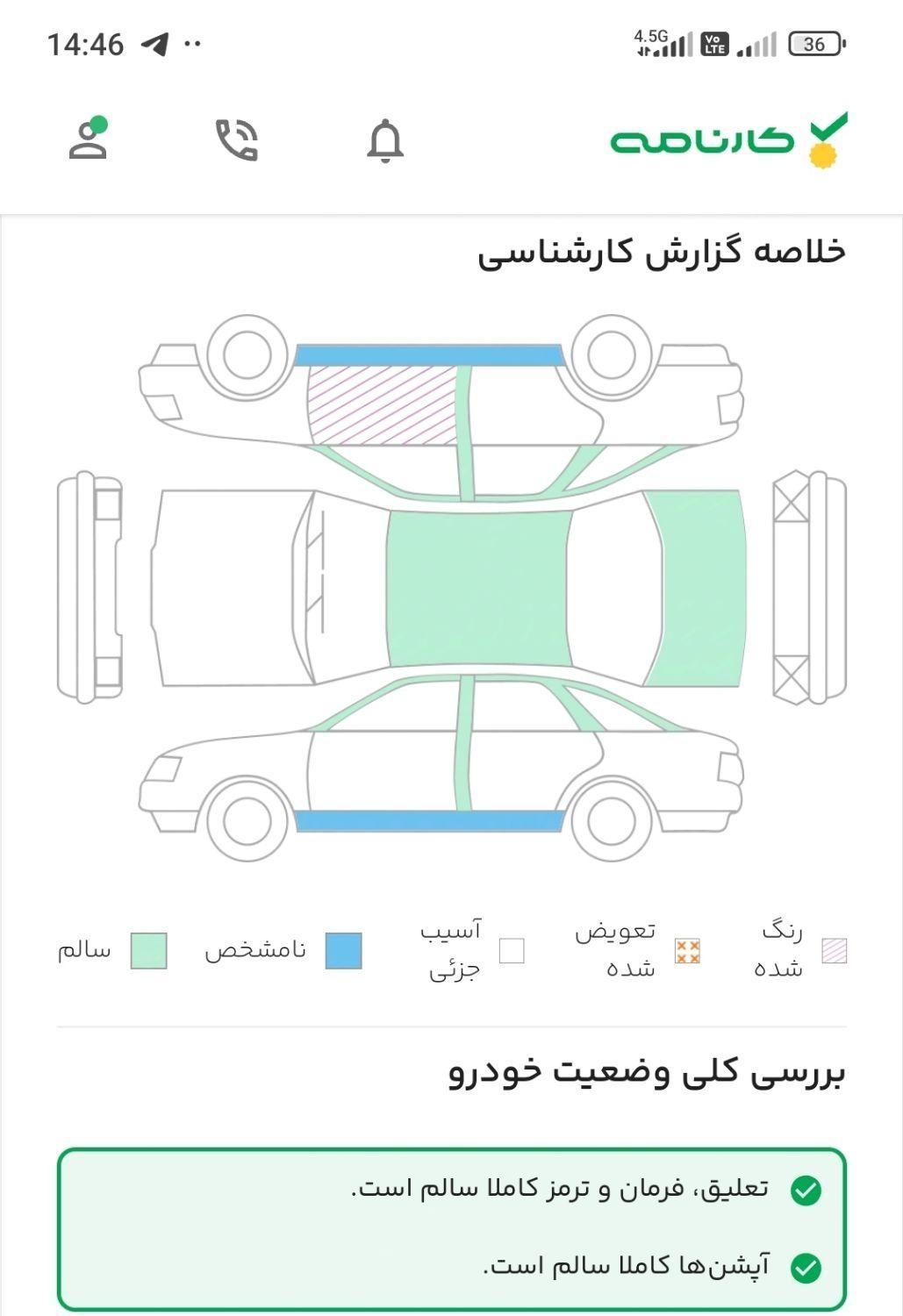 ام وی ام 110 چهار سیلندر اتوماتیک - 1389