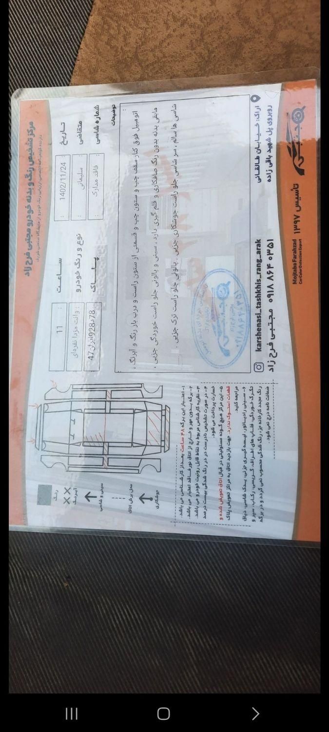 مزدا وانت تک کابین دنده ای - 1390