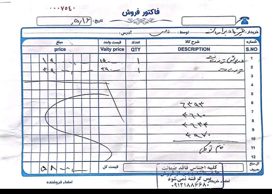 ام وی ام 315 هاچ بک اسپرت لاکچری - 1395