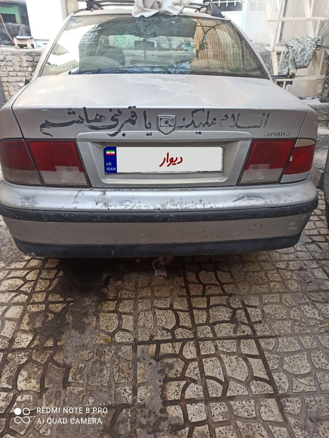 سمند LX XU7 - 1382