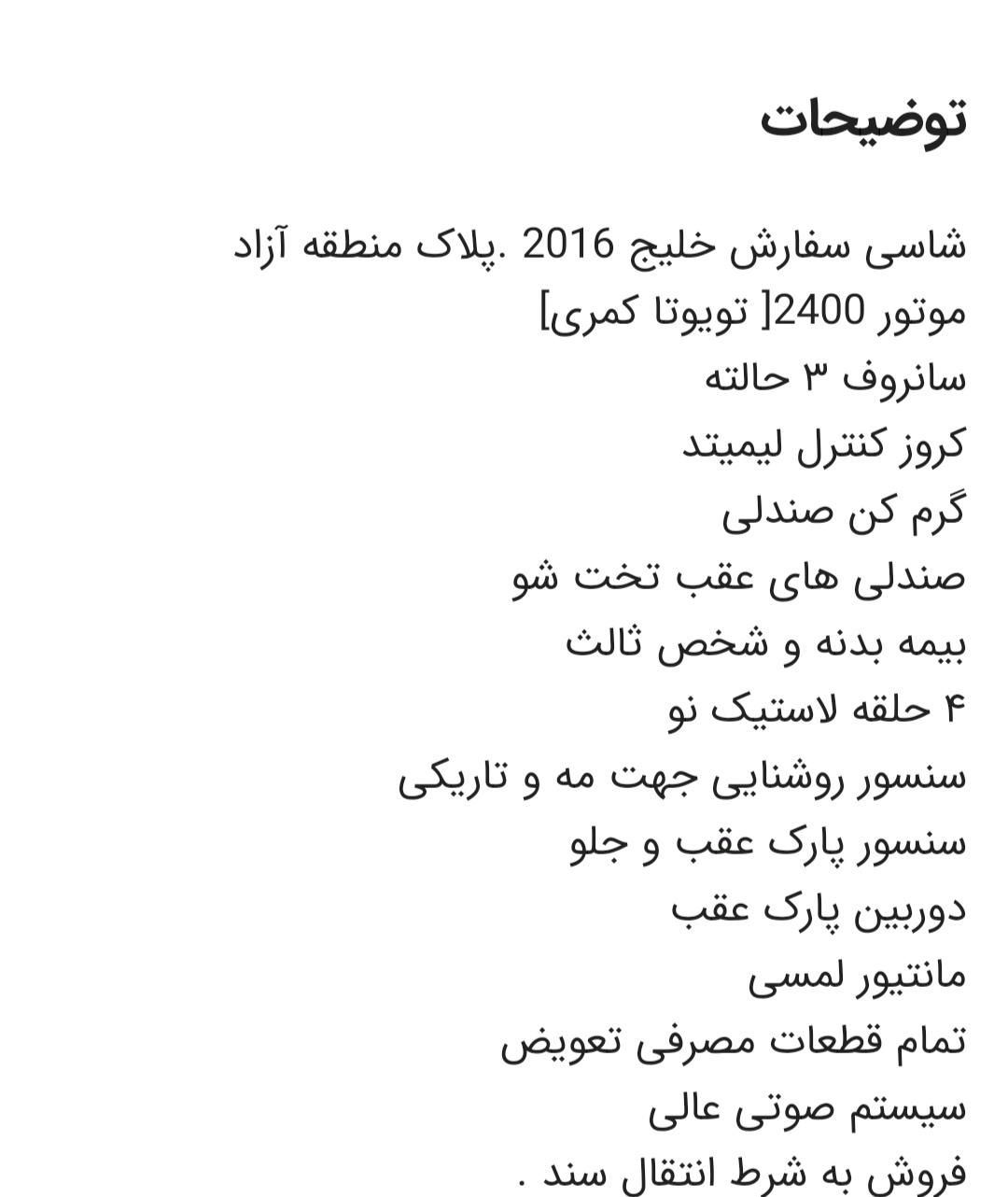 جیلی امگرند X7 اتوماتیک - 2014