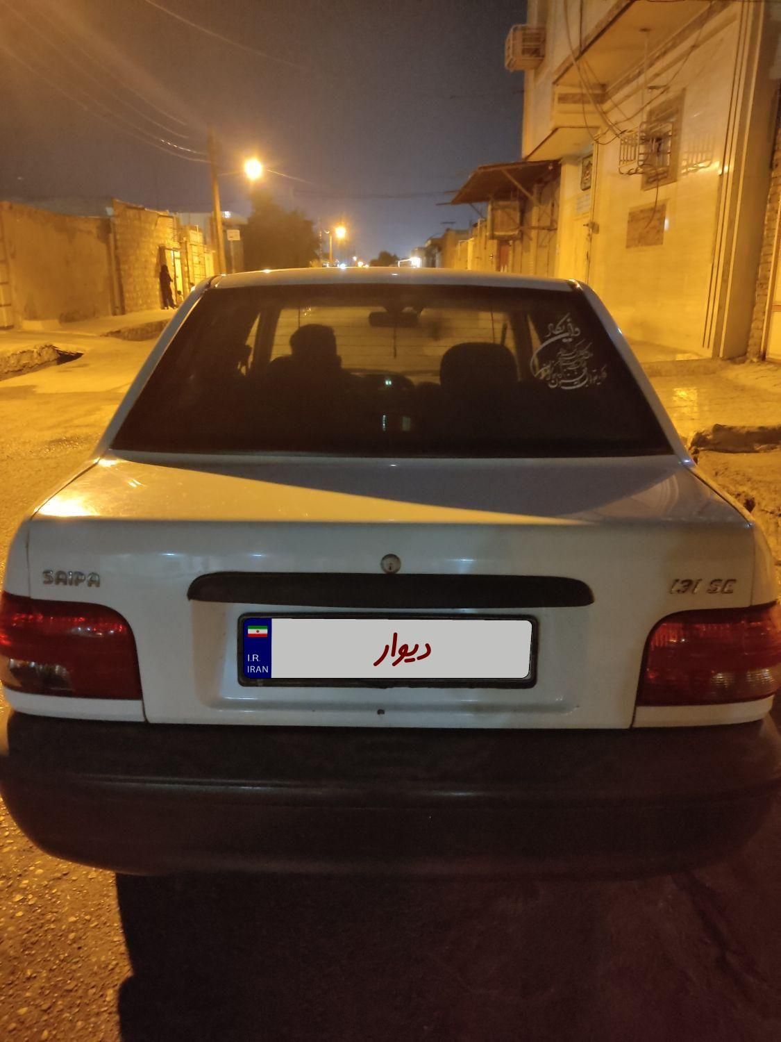 پراید 131 SE - 1396