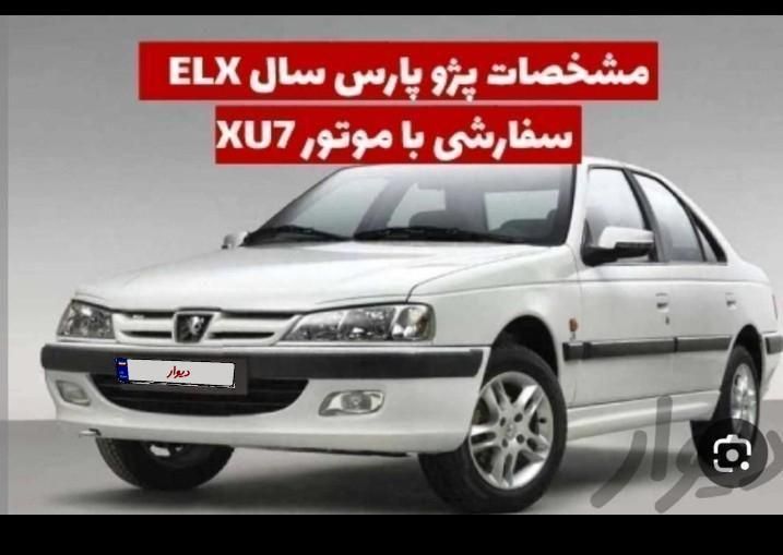 پژو پارس ELX-XU7P سفارشی - 1402