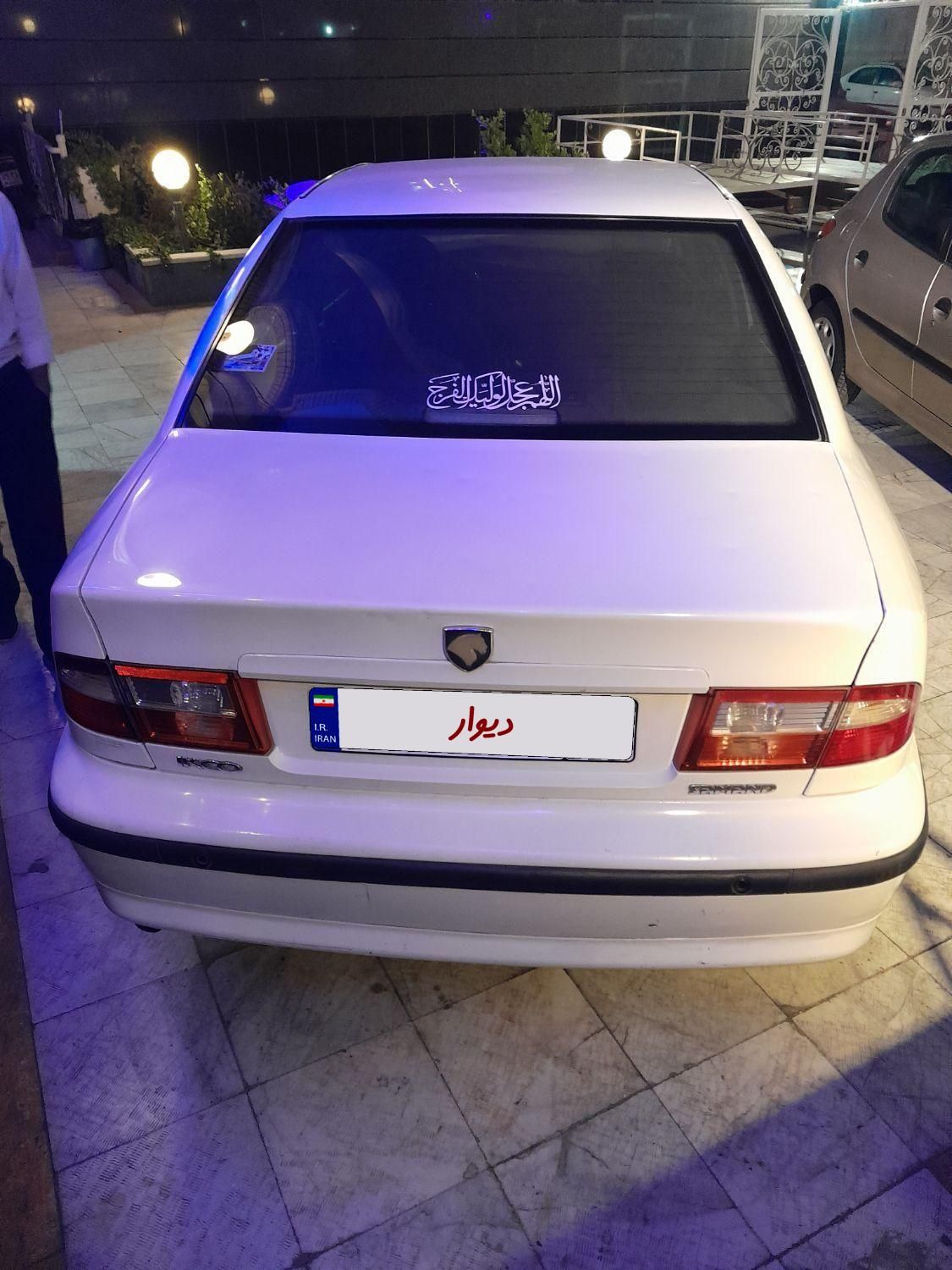 سمند LX EF7 دوگانه سوز - 1396