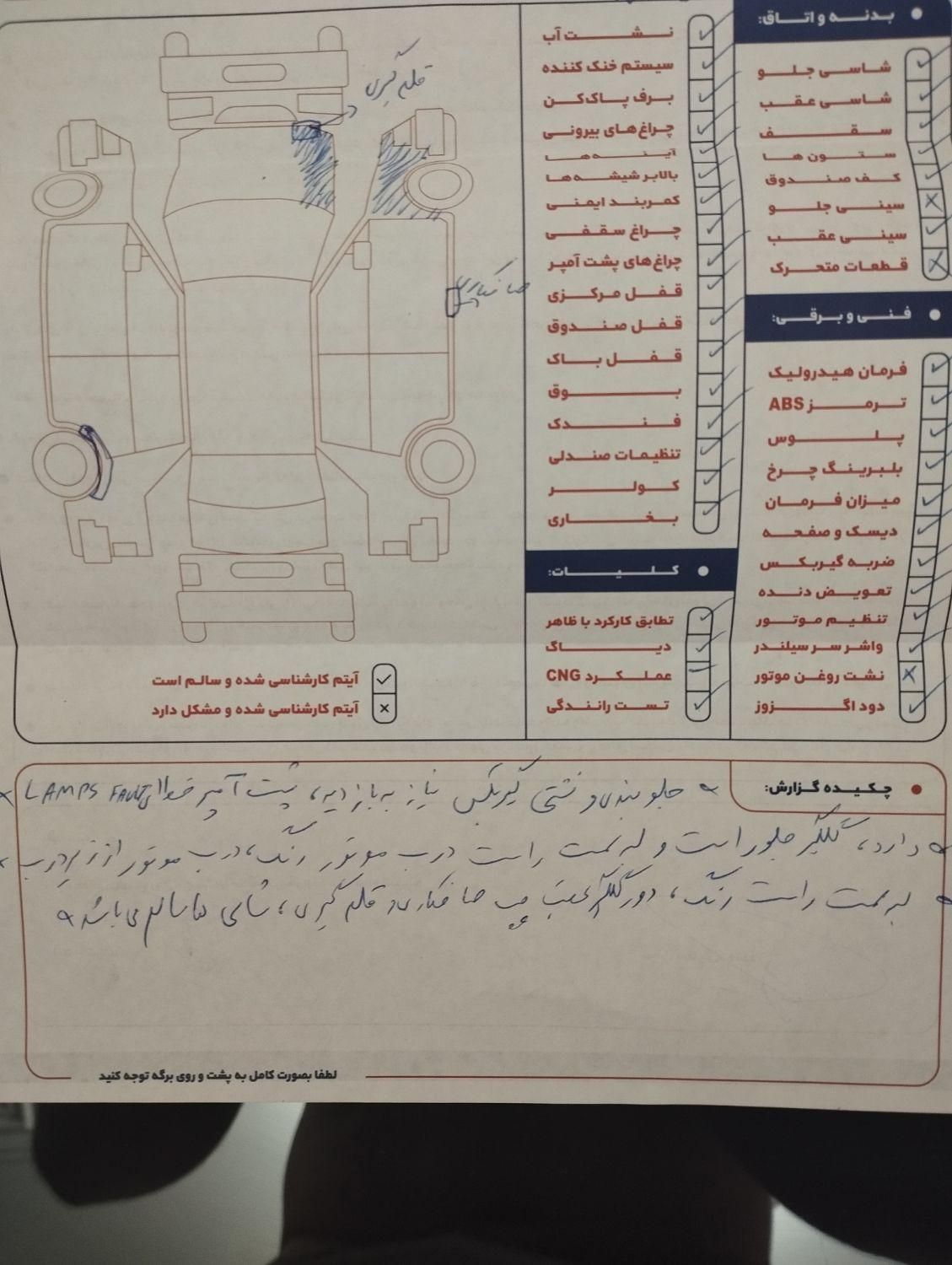 رانا EL - - 1391