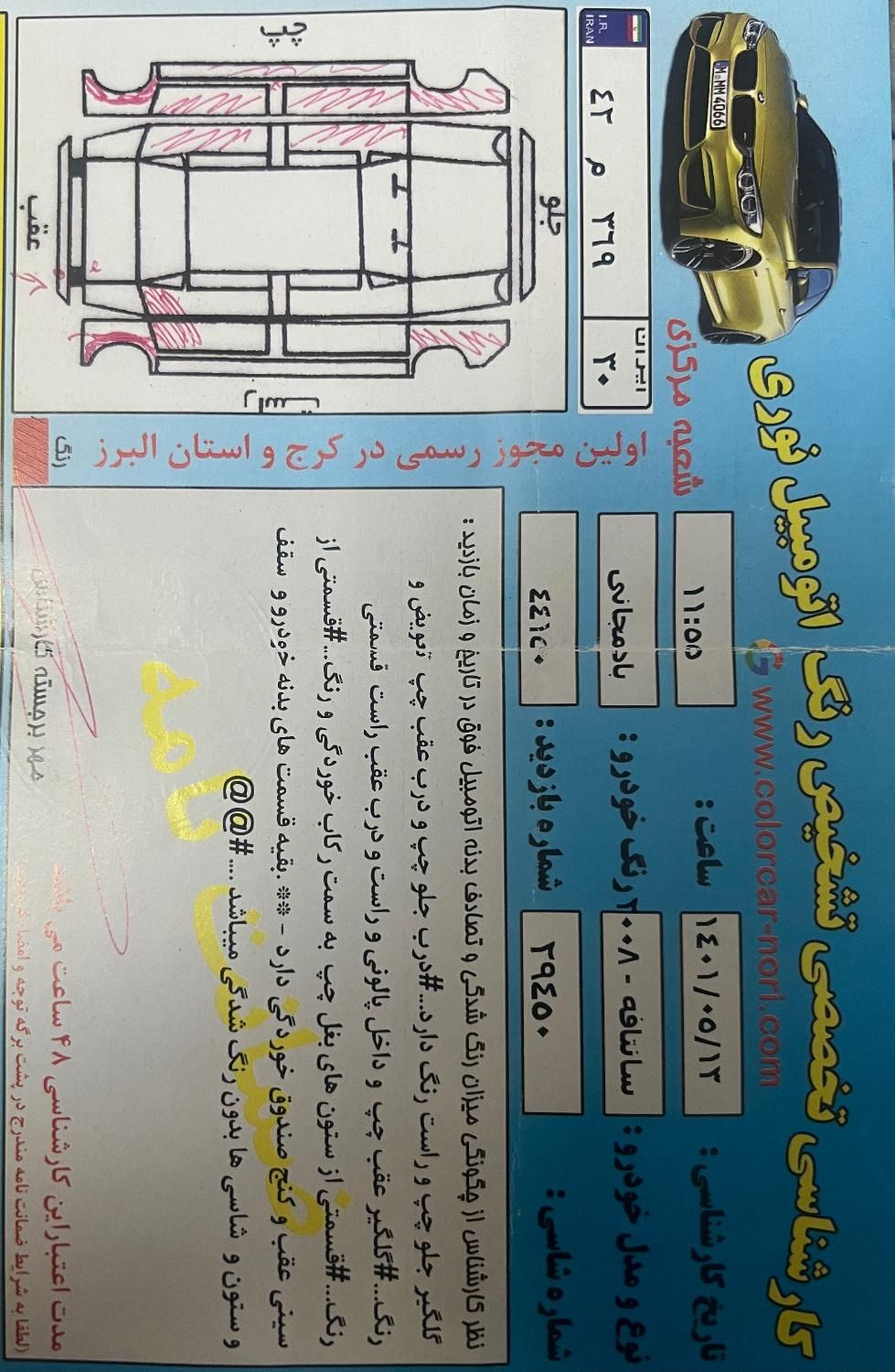 هیوندای سانتافه 6 سیلندر - 2008