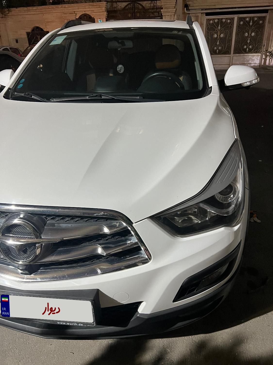 هایما S5 گیربکس CVT - 1397