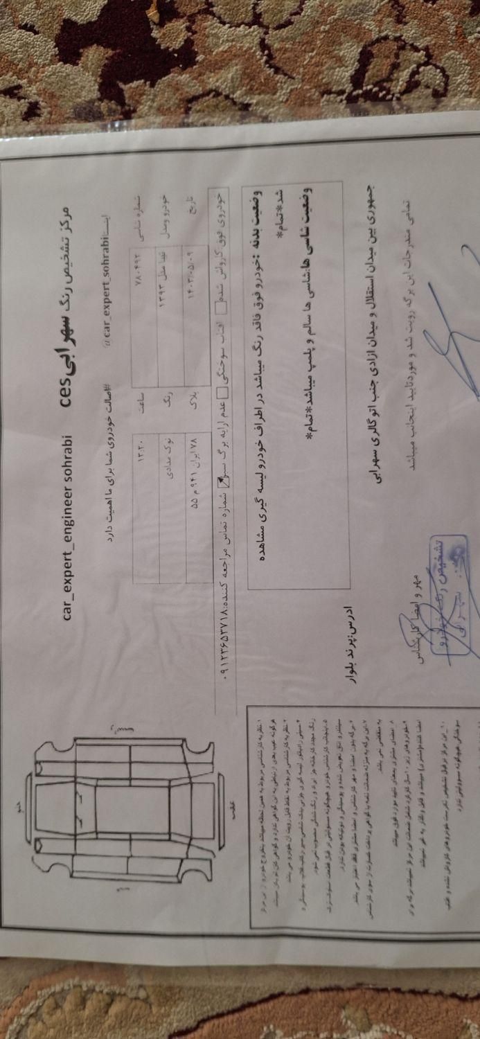 تیبا صندوق دار EX - 1393