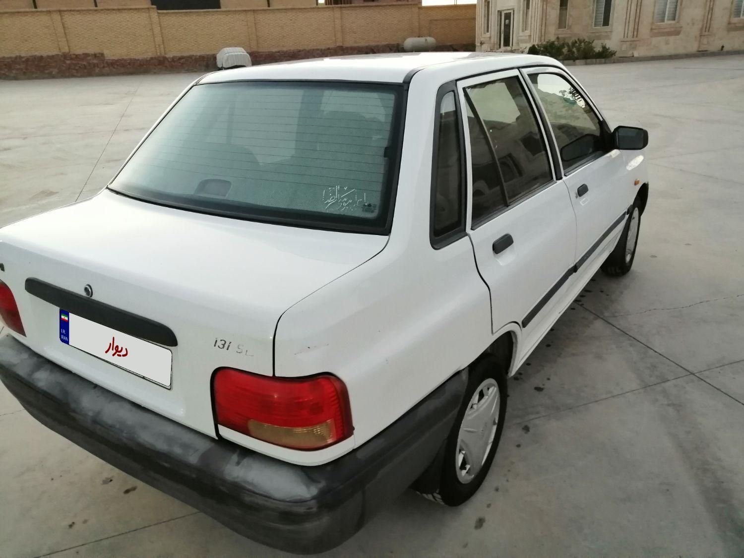 پراید 131 SL - 1391