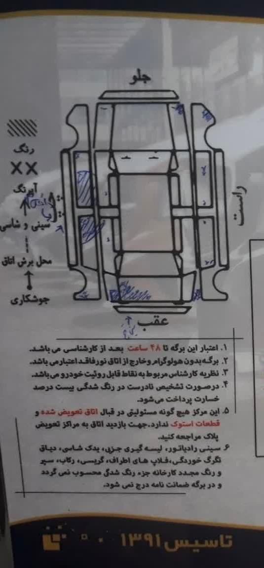 هیوندای سانتافه 6 سیلندر - 2008