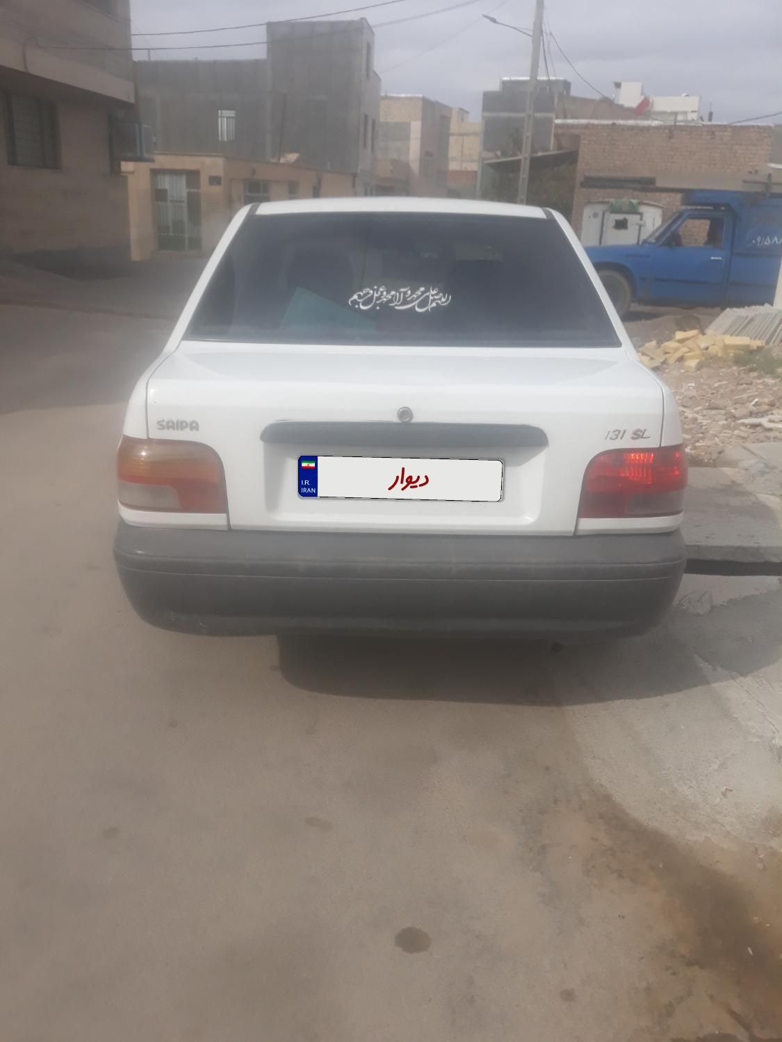 پراید 131 SL - 1391