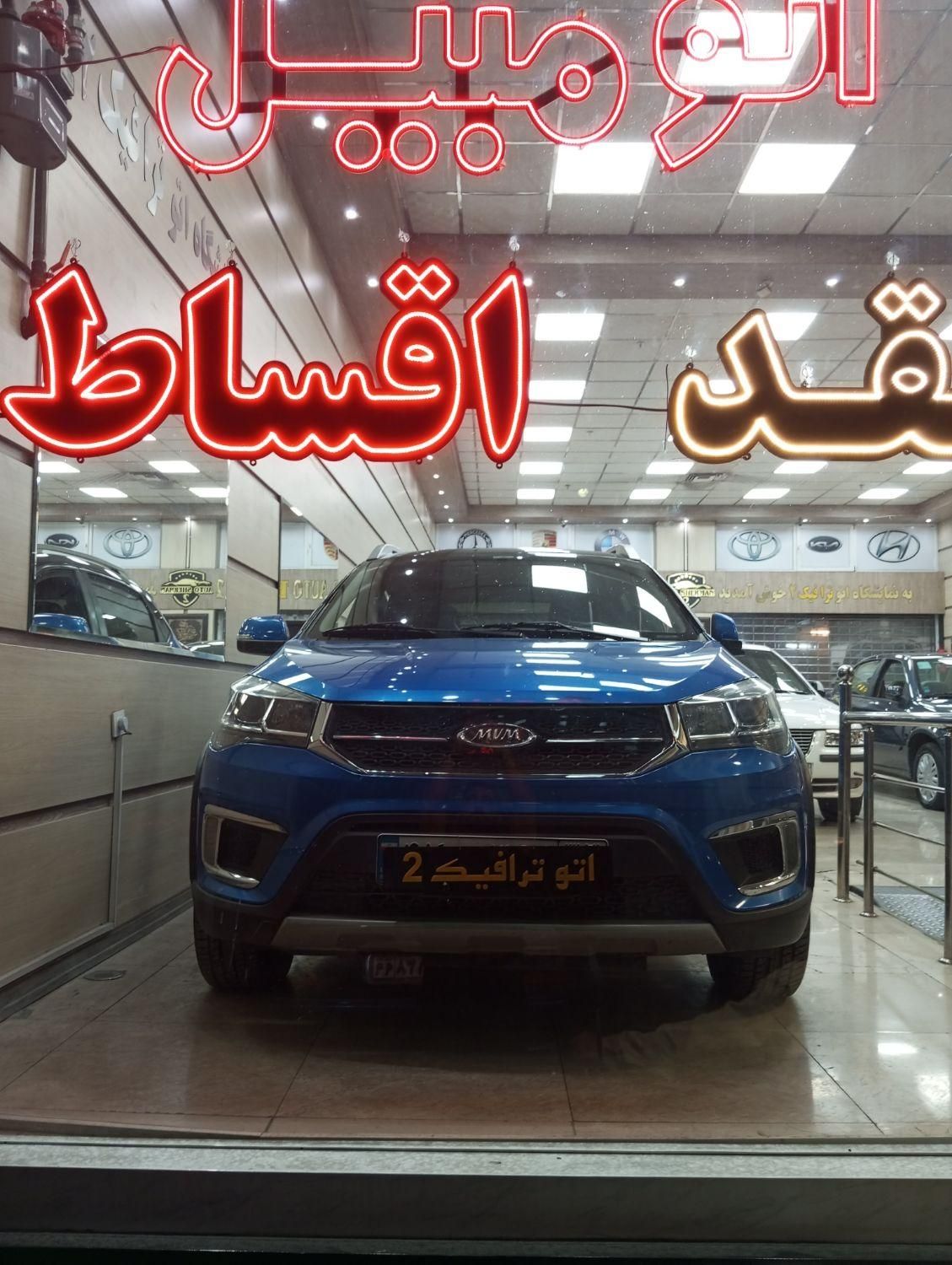 ام وی ام x22 اتوماتیک اسپرت اکسلنت - 1397