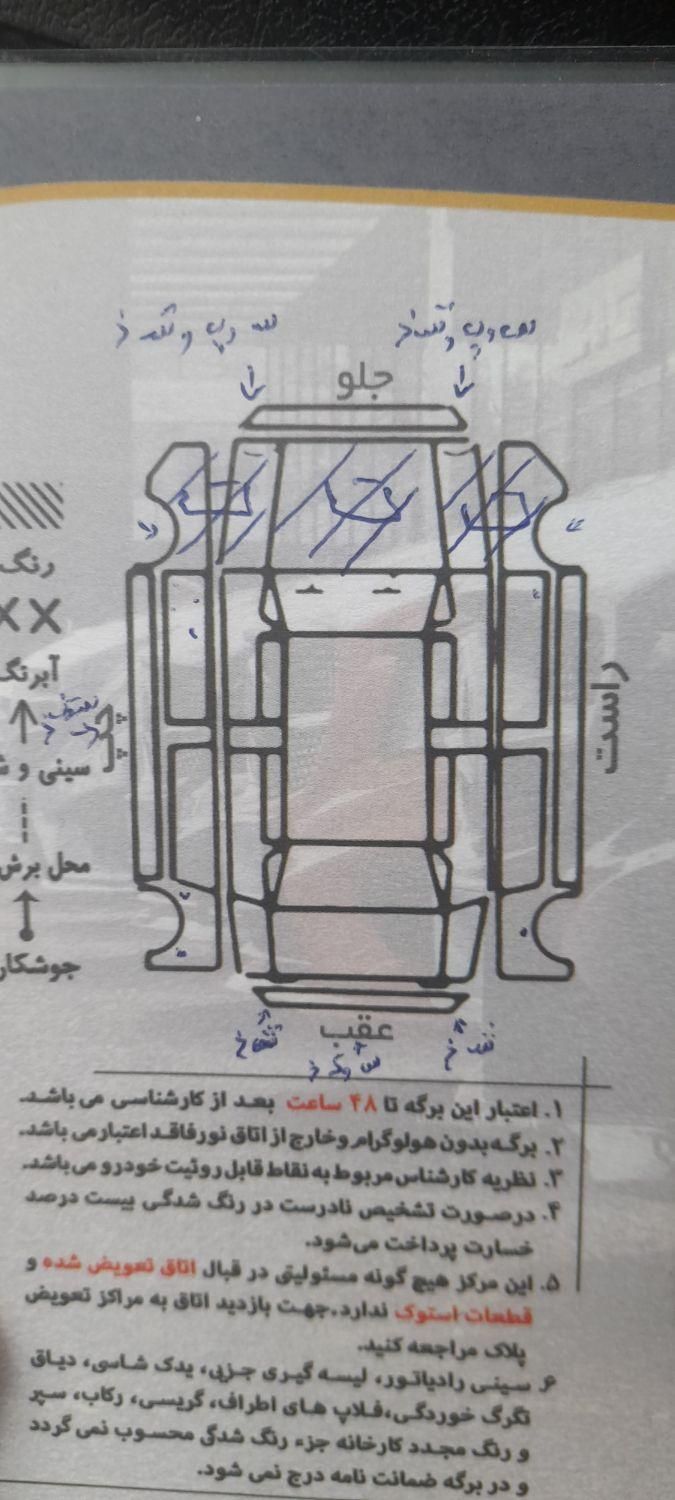 پراید 131 دوگانه سوز - 1390