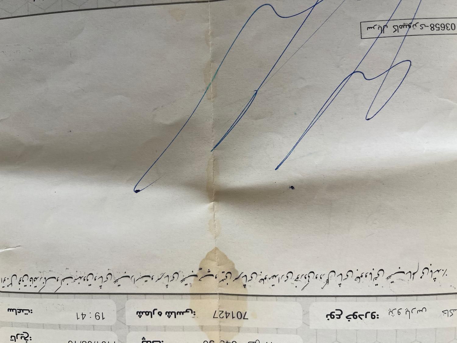 پژو پارس XU7ساده - 1387