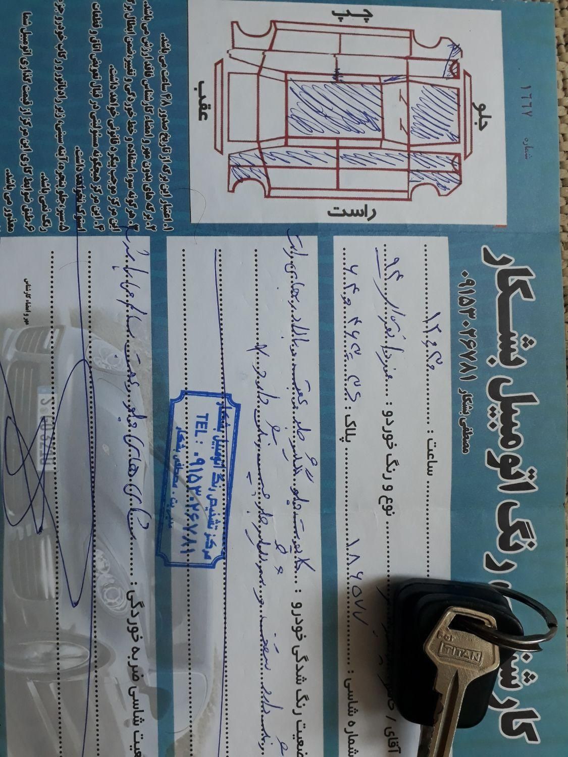 مزدا وانت دو کابین دنده ای - 1394