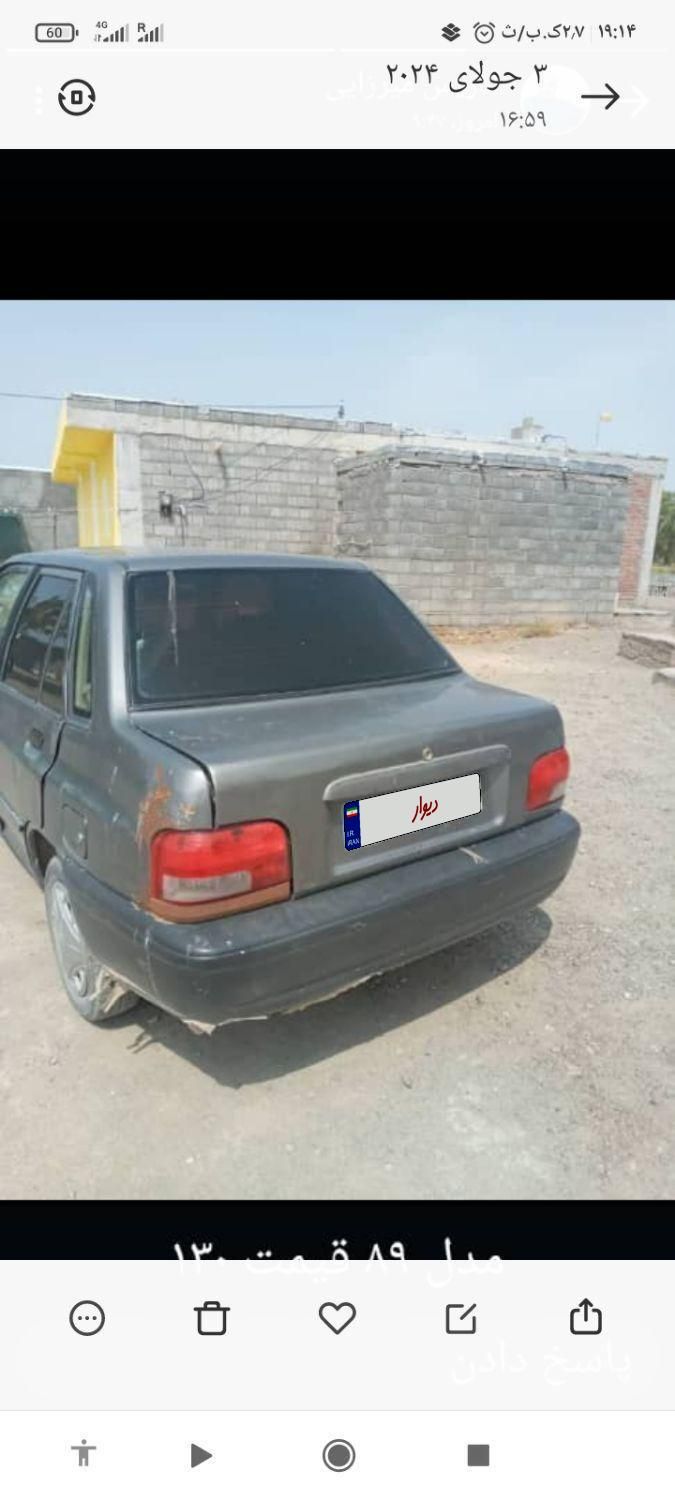 پراید 131 SL - 1390