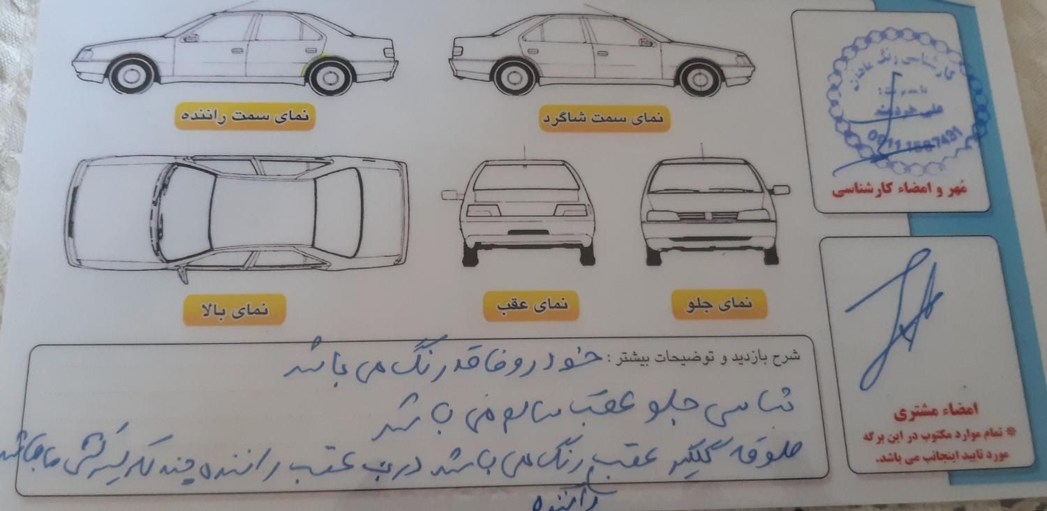 ساینا S دنده ای بنزینی - 1398