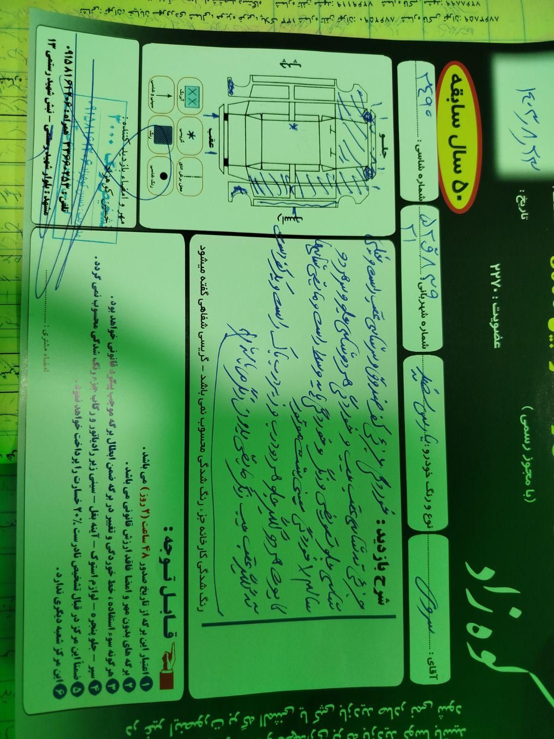 پژو پارس اتوماتیک - 1389