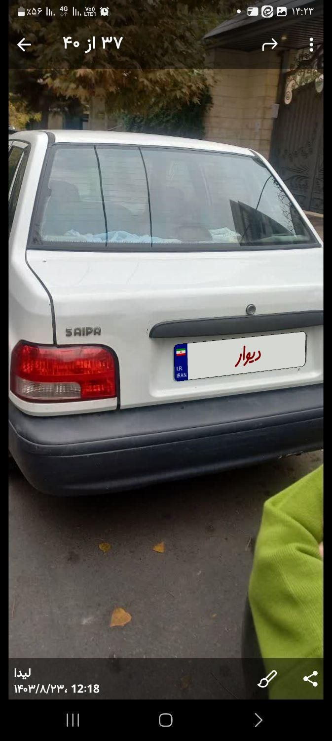 پراید 131 SX - 1392