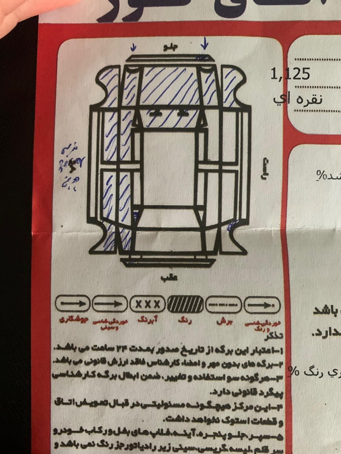 پراید صبا دنده ای - 1388