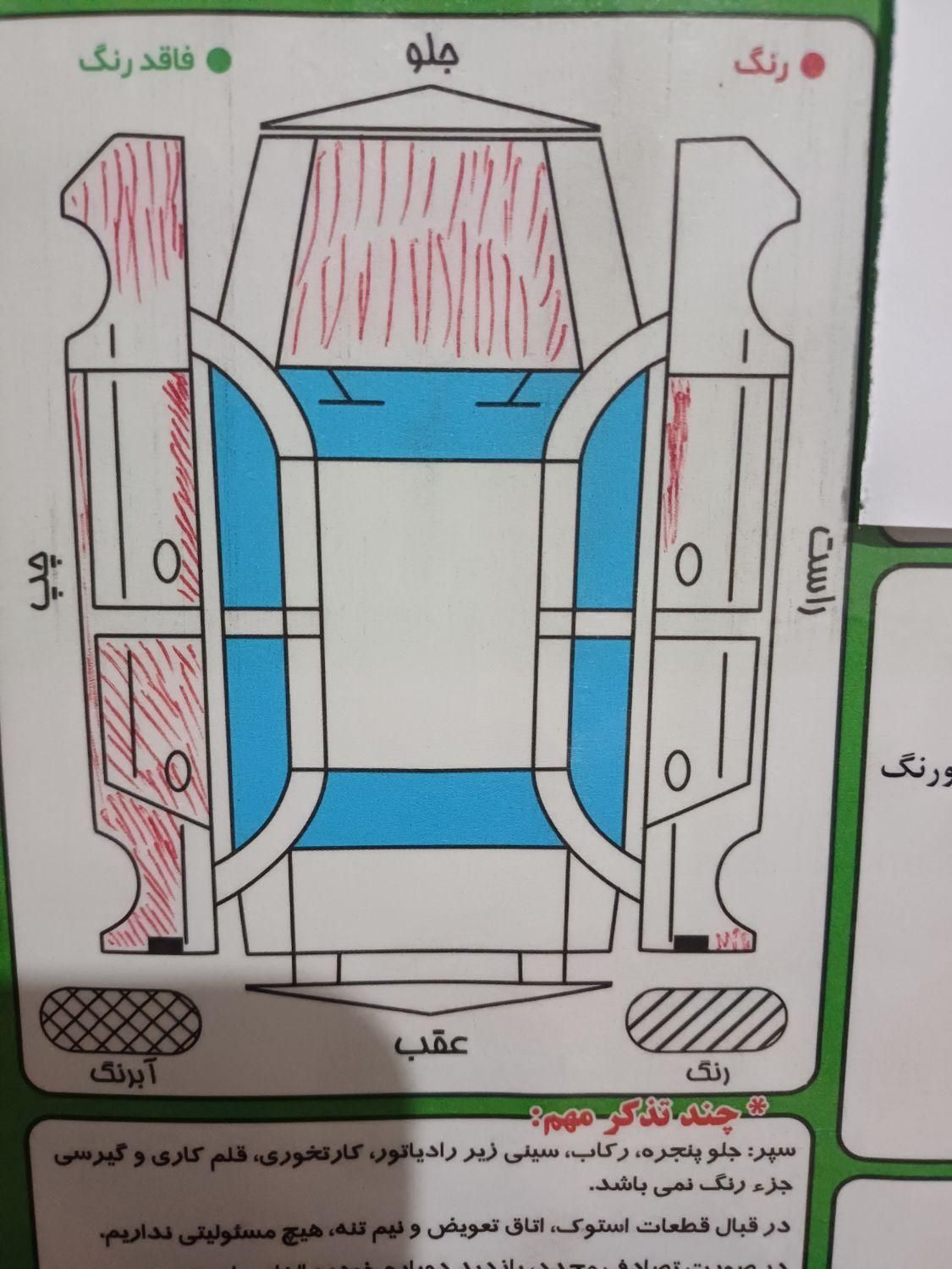 پژو 405 GLX - دوگانه سوز - 1389