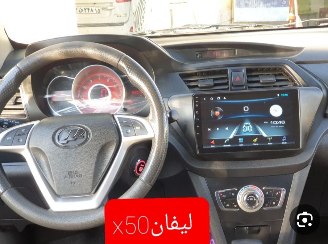 خودرو لیفان، X50 آگهی ann_13309829