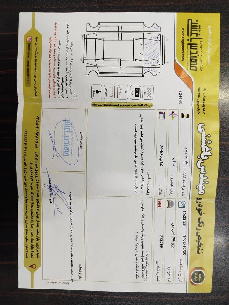 کی ام سی J7 اتوماتیک - 2023