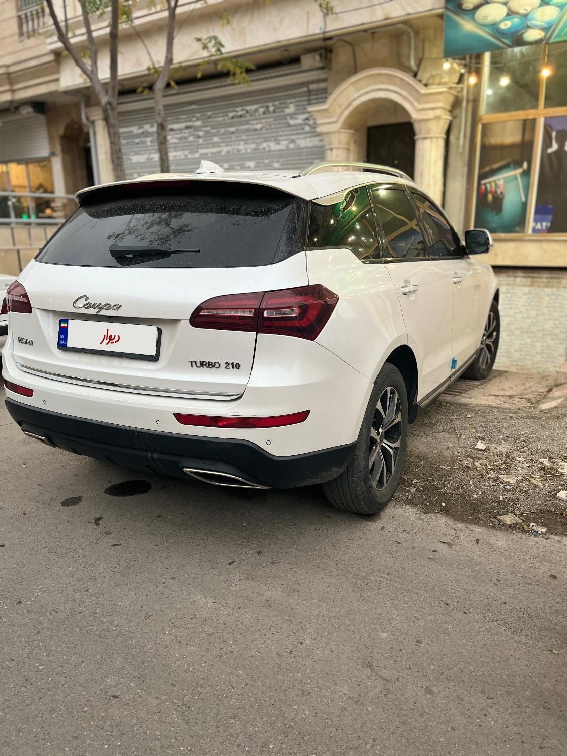 کوپا T210 رویال - 2018