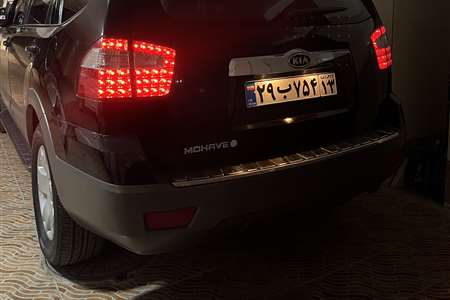 کیا موهاوی فول v6 - 2010