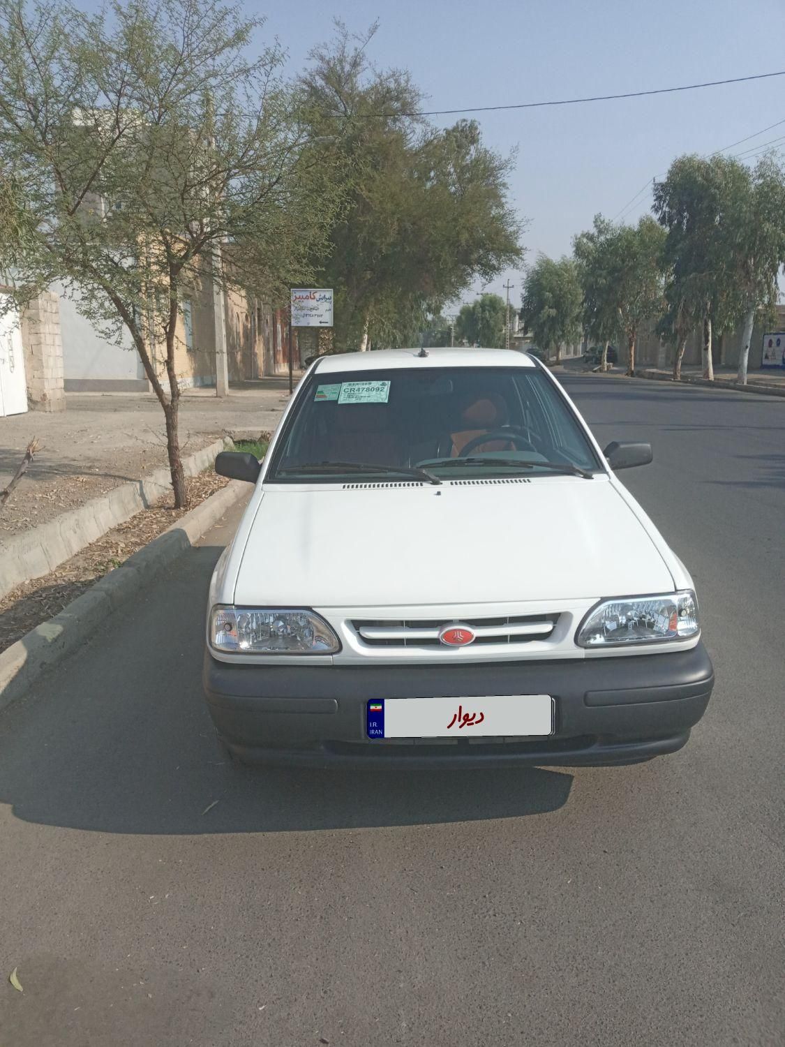 پراید 131 SE - 1395