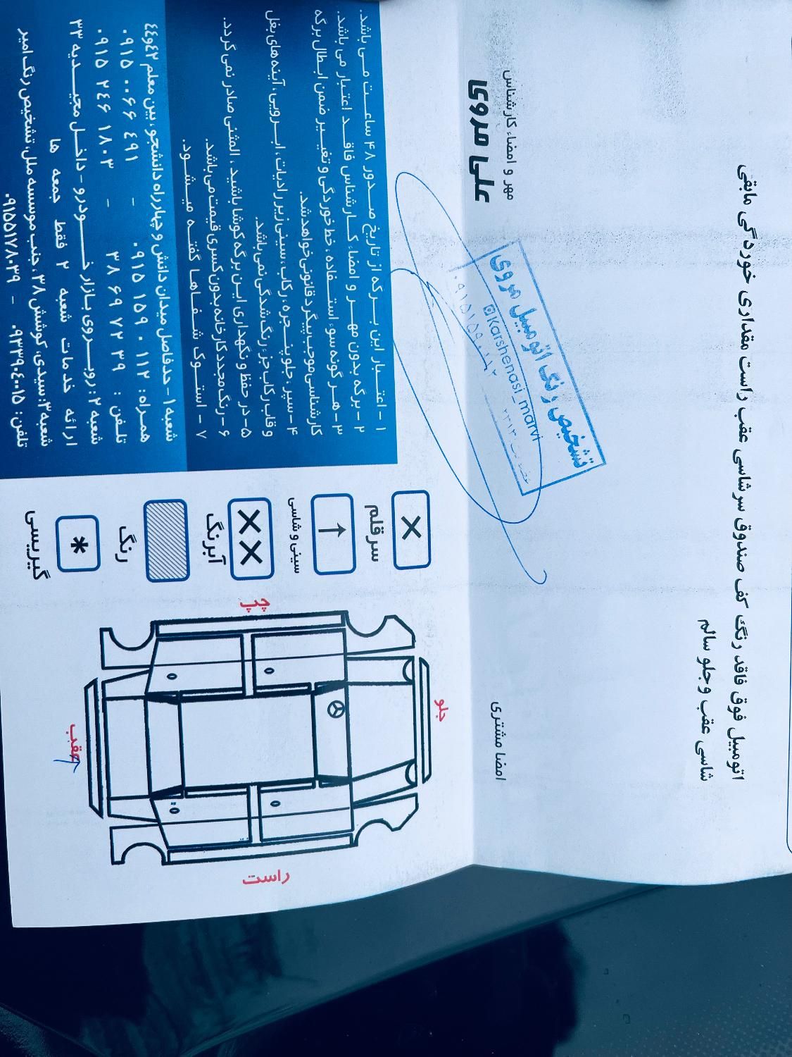 دنا پلاس اتوماتیک توربو - 1402