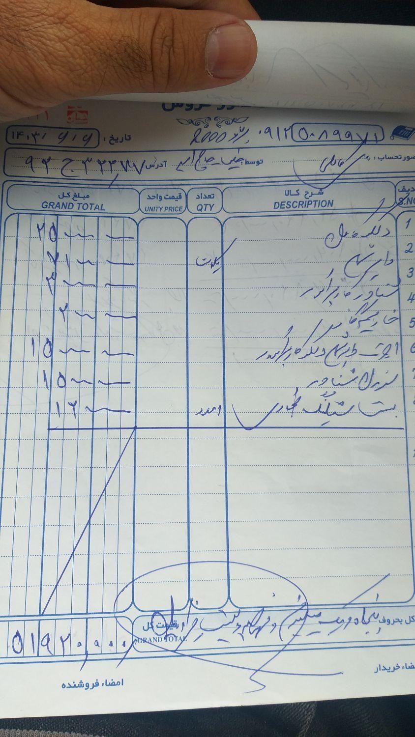 پژو 405 GLX - دوگانه سوز LPG - 1375