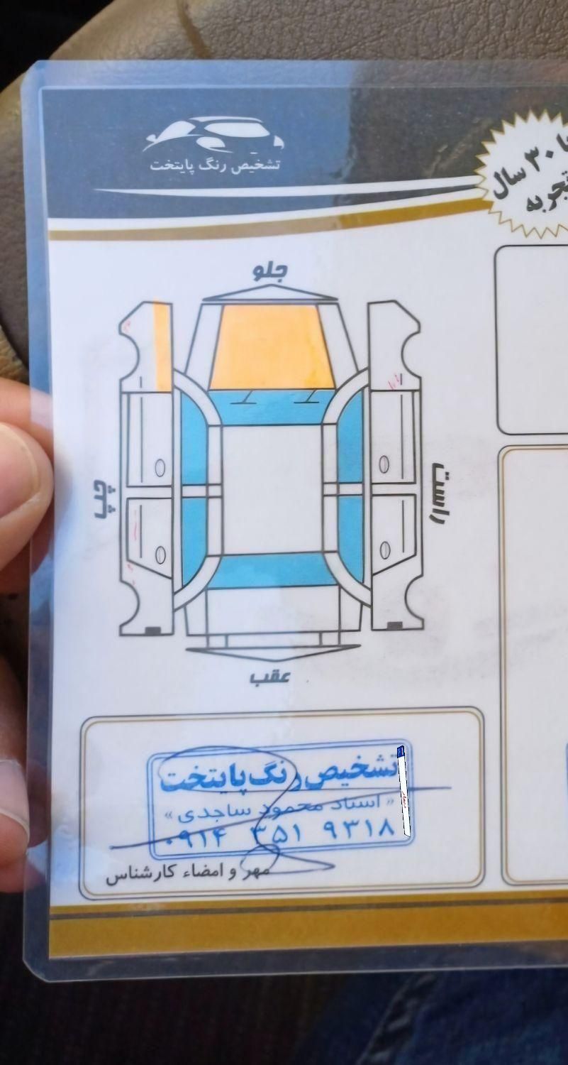 پژو 405 SLX بنزینی TU5 - 1394