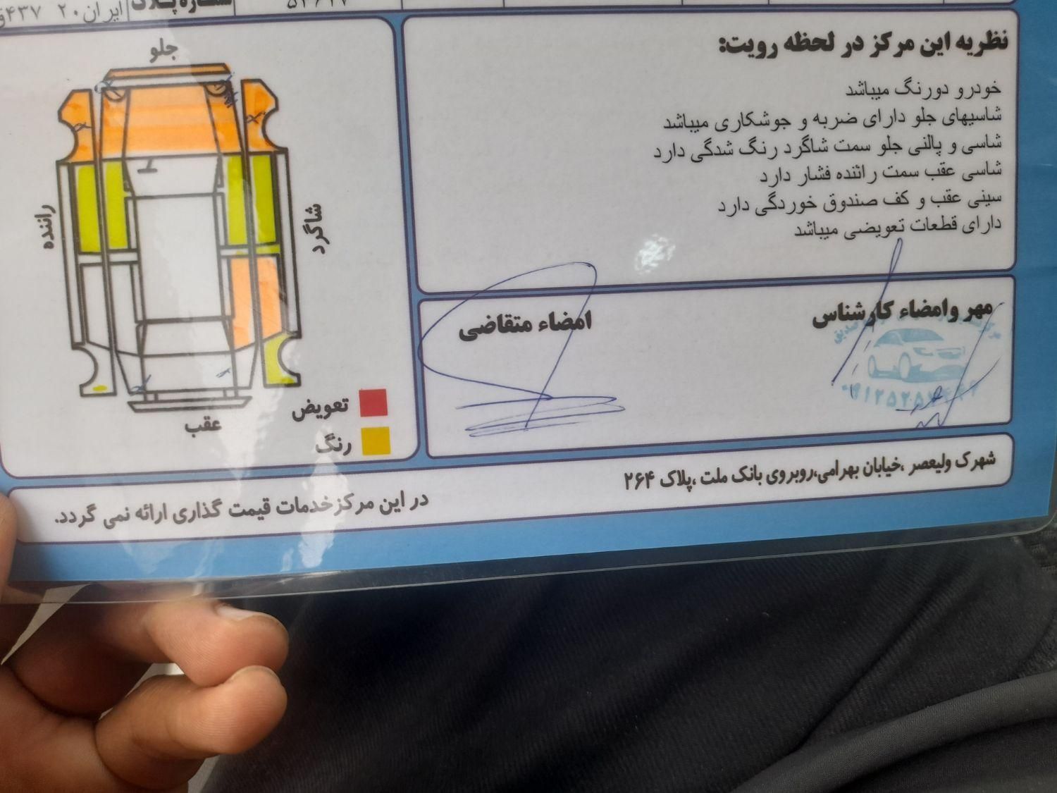 پراید 111 SE - 1395