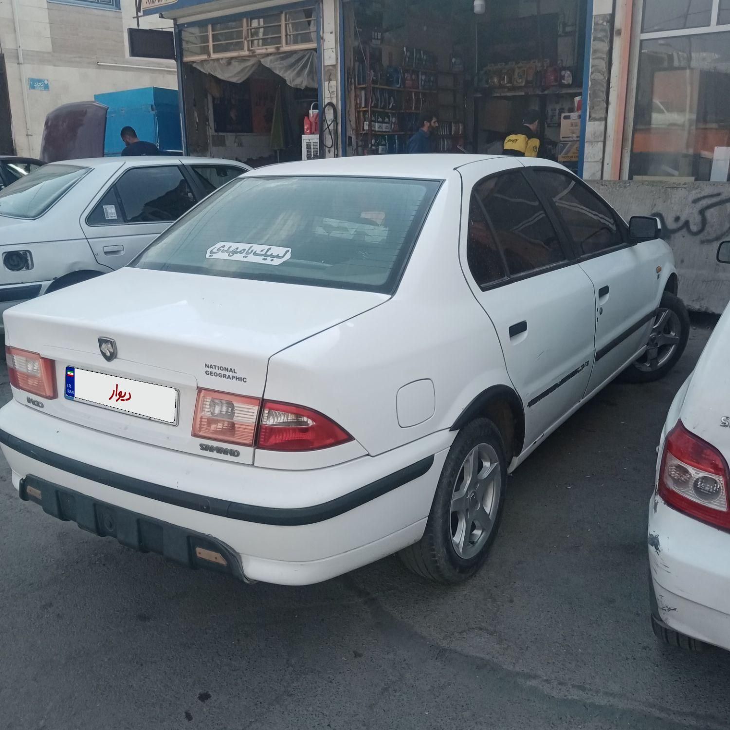 سمند LX XU7 - 1390