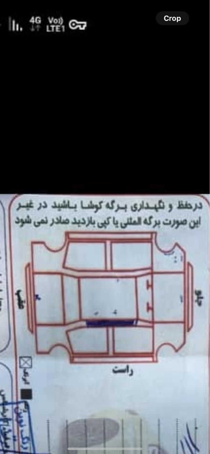 هیوندای اکسنت 1.6 لیتر بلو - 2015