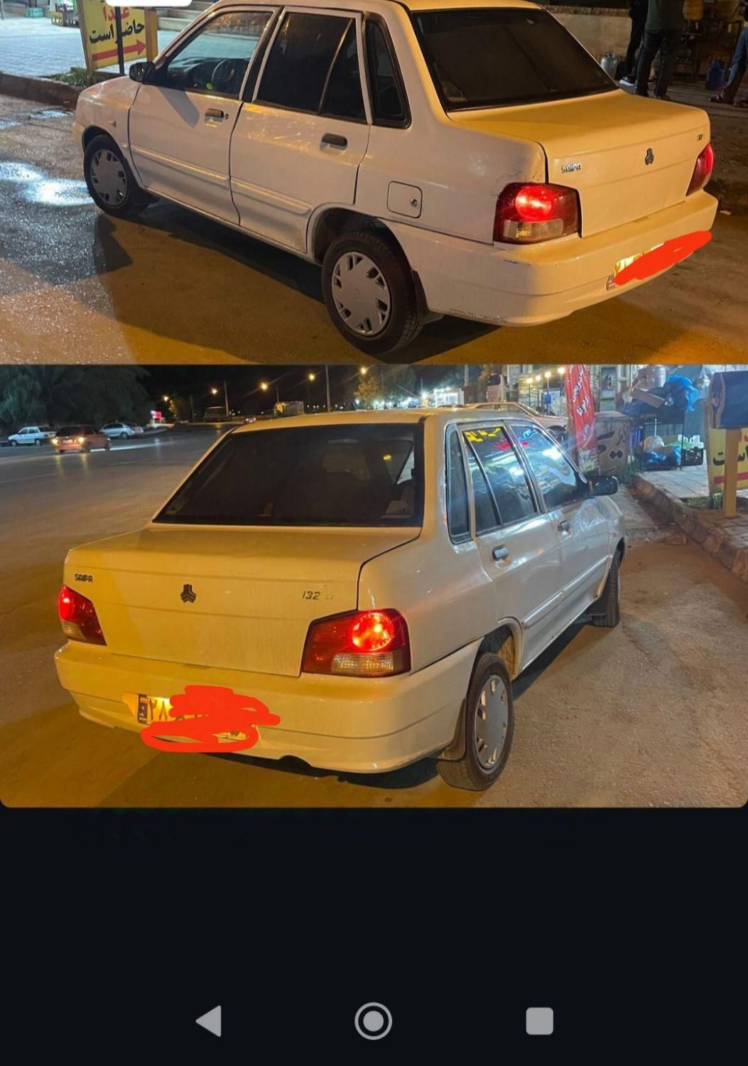 پراید 132 SX - 1390