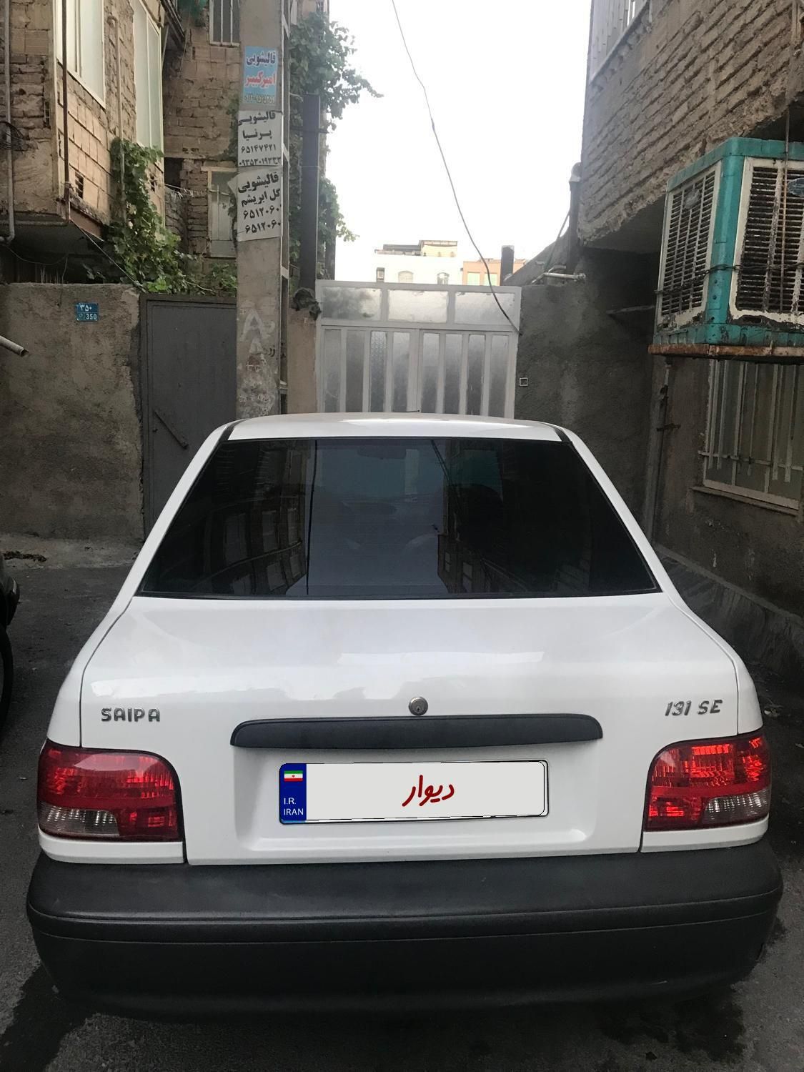 پراید 131 SE - 1399