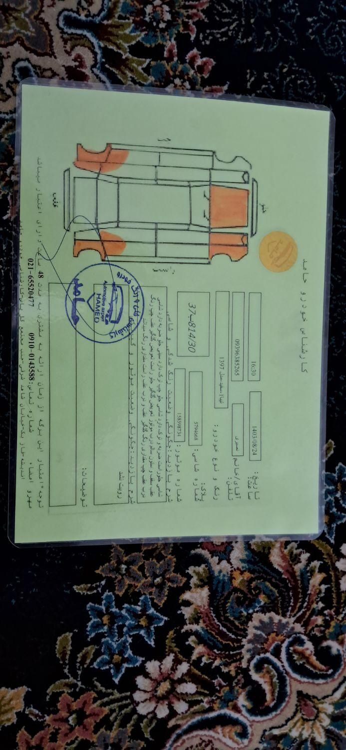 تیبا صندوق دار SX - 1397